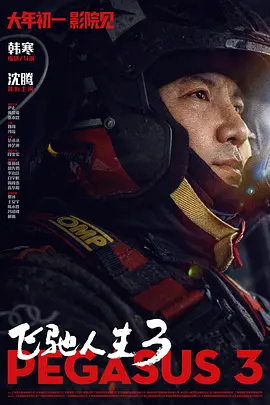 白丝捆绑