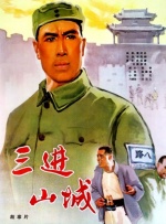 久久国产三级精品